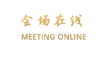 乐山金海棠大酒店